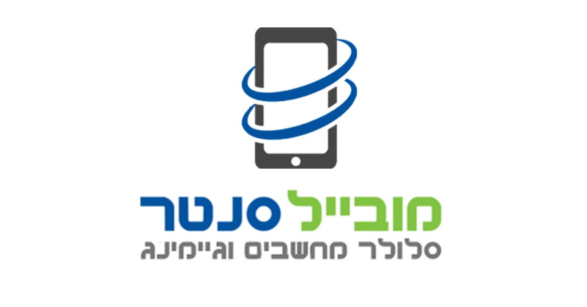 מובייל סנטר
