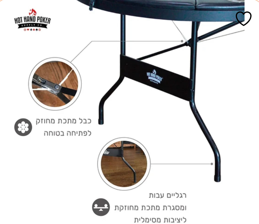 שולחן פוקר אליפטי מתקפל 213 ס”מ HOT HAND POKER בצבע שחור משלוח מהיר חינם עד הבית
