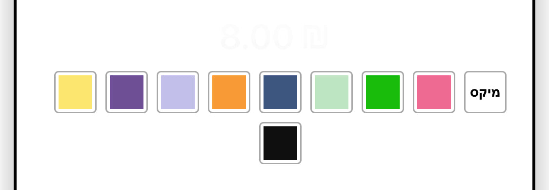 שרוך אוניברסלי לכיסוי המכשיר דגם זברה (עבה וחזק במיוחד)