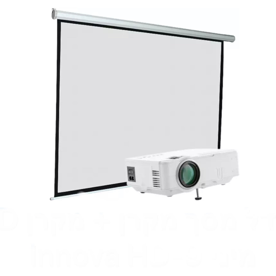 באנדל מסך מקרן + מקרן LED מיני Innova HD-9 + משלוח חינם עד הבית