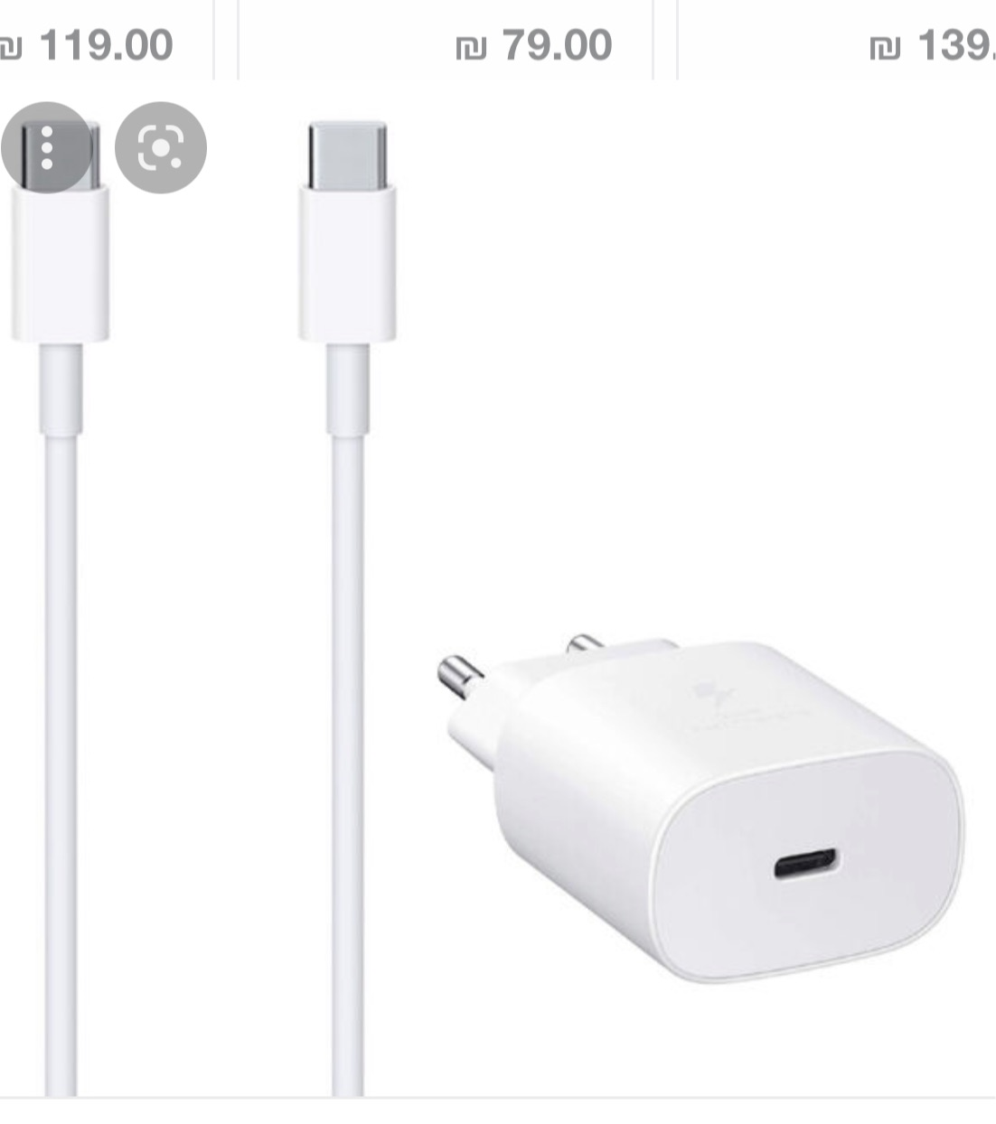 מטען PD Type-C 25W צבע שחור מבית Samsung עם כבל באורך 1.8 מטר (סאני תקשורת)