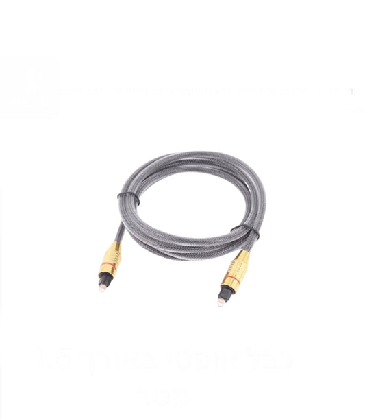 כבל אופטי באורך 1.5 מטר