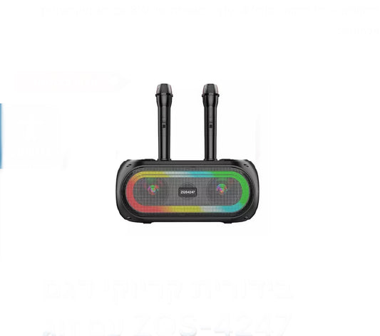 בידורית קריוקי דגם ZQS-4247 עם זוג רמקולים – כל רמקול בגודל 4 אינץ’ ובעוצמה של 8W עם זוג מיקרופונים אלחוטיים