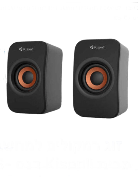זוג רמקולים למחשב מבית Kisonli דגם KS-07