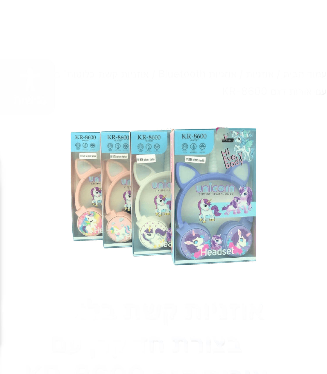 אוזניות קשת בלוטות’ בצורת חד קרן עם אורות דגם KR-8600