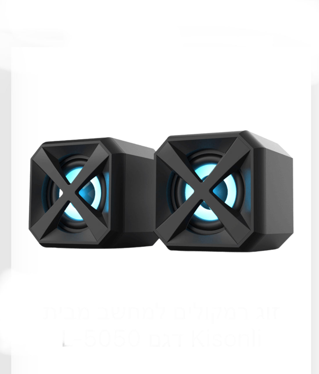 זוג רמקולים למחשב מבית Kisonli דגם L-5050