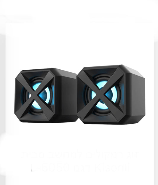 זוג רמקולים למחשב מבית Kisonli דגם L-5050