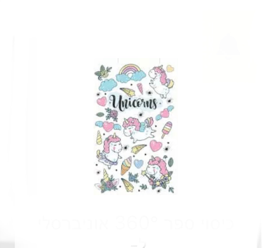 כיסוי ספר 360° אוניברסלי ל- iPad/Tablet גודל 10 אינץ’ דגם ציורים