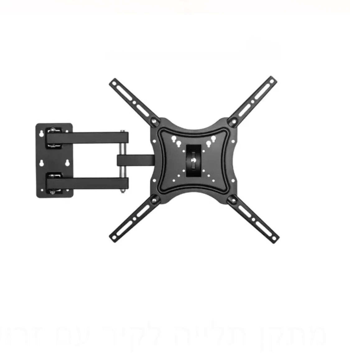 מתקן תלייה לקיר עם זרוע מתכווננת לטלוויזיה מגודל 14 אינץ’ עד 55 אינץ’ דגם 117B