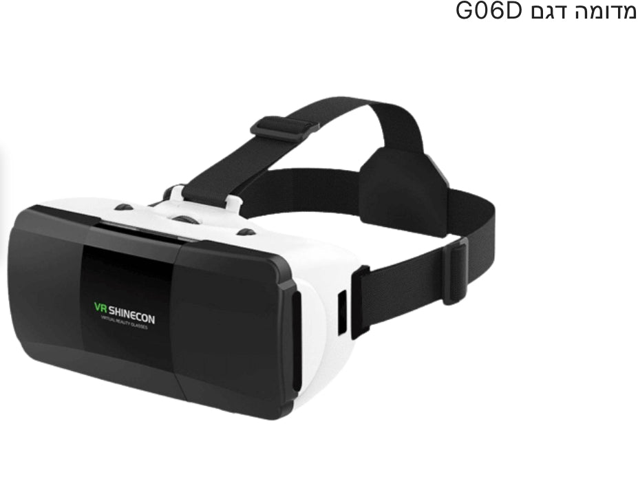 משקפיי תלת מימד