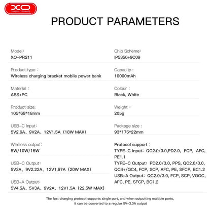 סוללת גיבוי מהירה עם מגנט דגם xo-pr211 22.5 וואט עם טעינה אלחוטית מהירה עד 15 וואט קיבולת 10 אלף מיליאמפר עם מעמד לטלפון המפרט המלא נמצא בתמונות