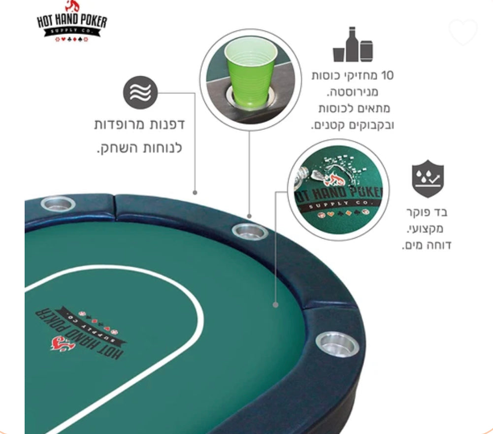 שולחן פוקר אליפטי מתקפל 213 ס”מ HOT HAND POKER בצבע שחור משלוח מהיר חינם עד הבית