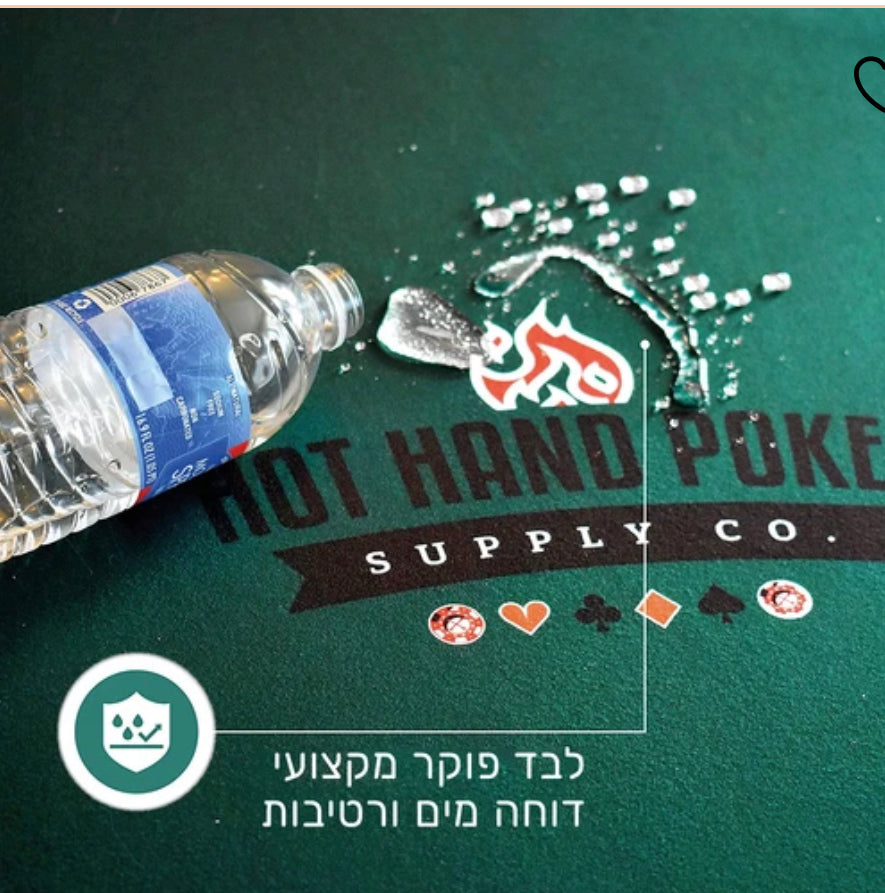 שולחן פוקר אליפטי מתקפל 8 ידיים HOT HAND POKER בצבע שחור
