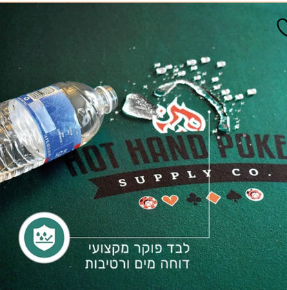 שולחן פוקר אליפטי מתקפל 213 ס”מ HOT HAND POKER בצבע שחור משלוח מהיר חינם עד הבית