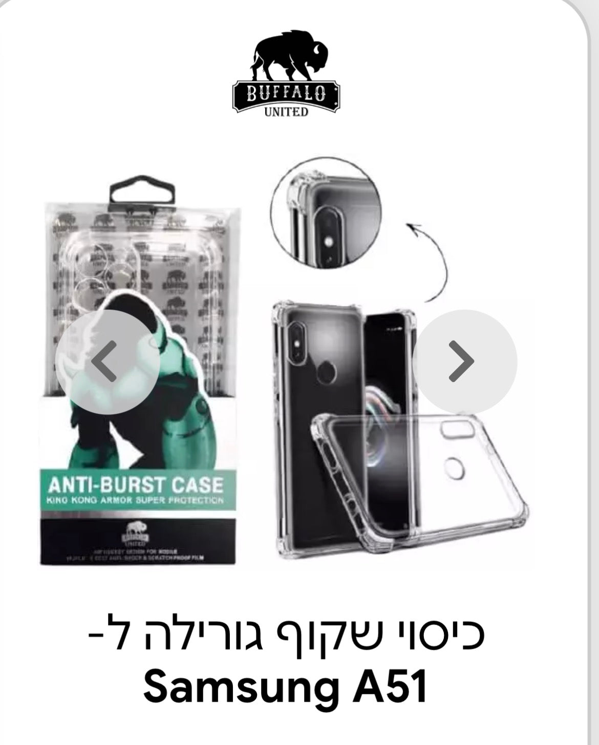 כיסוי ספר s25 פלוס וכיסוי שקוף a51