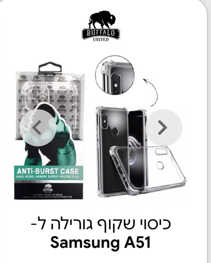 כיסוי ספר s25 פלוס וכיסוי שקוף a51