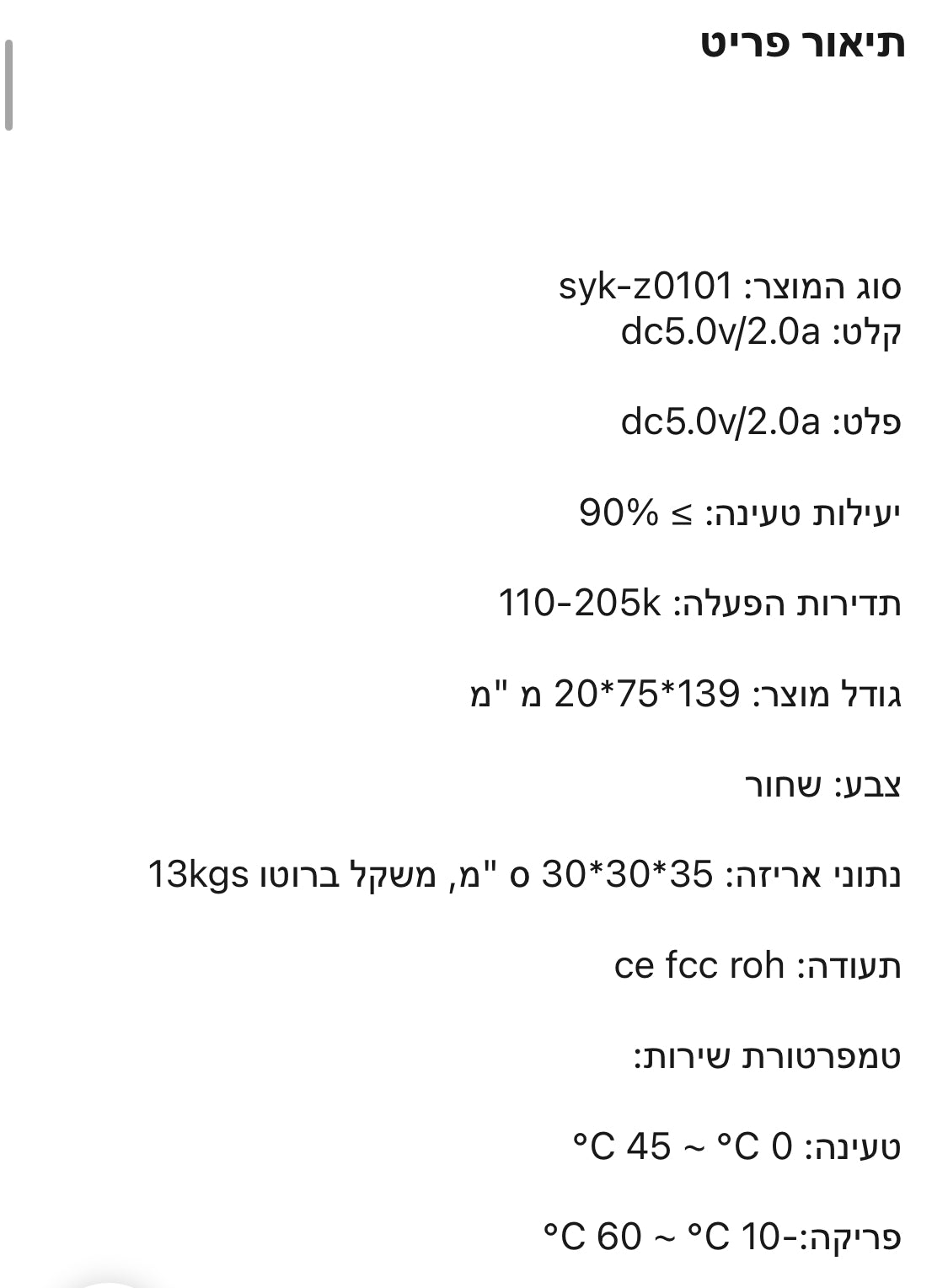 בנק כוח סוללת גיבוי אלחוטית סולארית  20,000 MHA עם משלוח חינם עד הבית