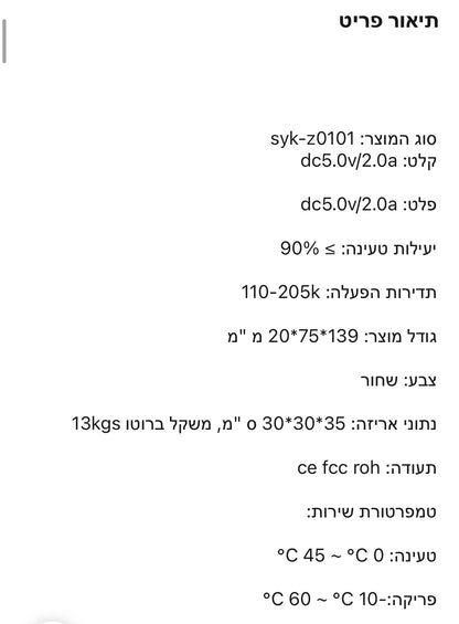 בנק כוח סוללת גיבוי אלחוטית סולארית  20,000 MHA עם משלוח חינם עד הבית