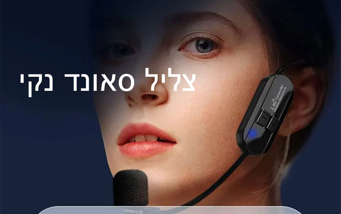 מיקרופון מדונה זוגי אלחוטי מקצועי עד 50 מטר