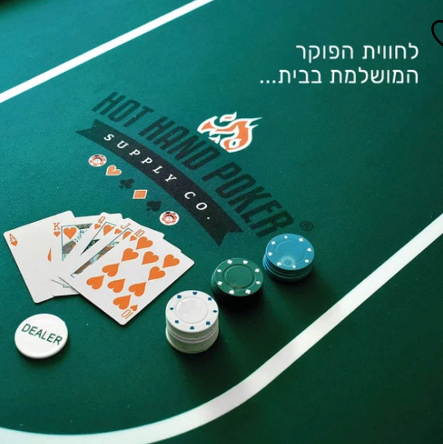 שולחן פוקר אליפטי מתקפל 213 ס”מ HOT HAND POKER בצבע שחור משלוח מהיר חינם עד הבית