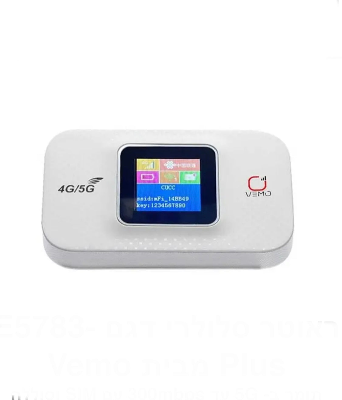 ראוטר סלולרי דגם E5783-Plus מבית Vemo
תומך ב- 5G עד 300mbps עם SIM וסוללה 3,000mAh עם משלוח חינם עד הבית