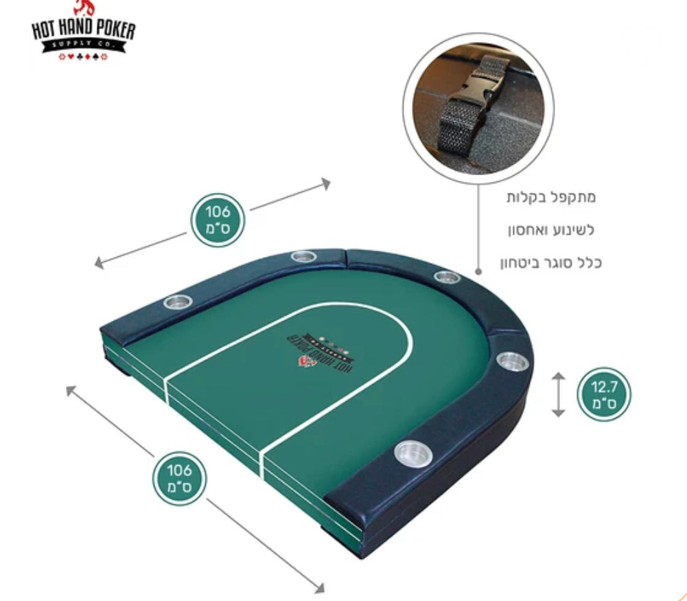 שולחן פוקר אליפטי מתקפל 213 ס”מ HOT HAND POKER בצבע שחור משלוח מהיר חינם עד הבית