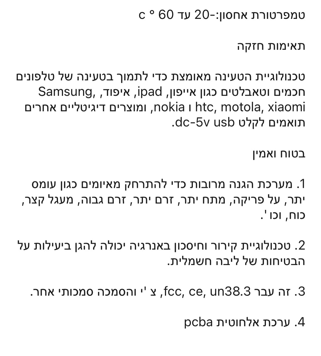 בנק כוח סוללת גיבוי אלחוטית סולארית  20,000 MHA עם משלוח חינם עד הבית
