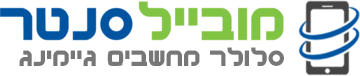 מובייל סנטר