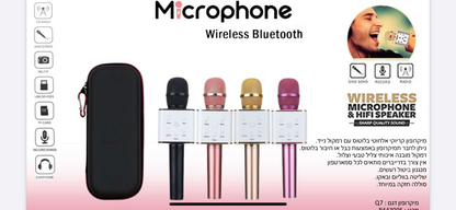 מיקרופון קריוקי עם רמקול מובנה בלוטוס