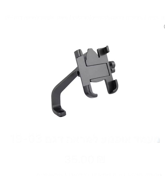 מעמד אופנוע למראה דגם 19-03