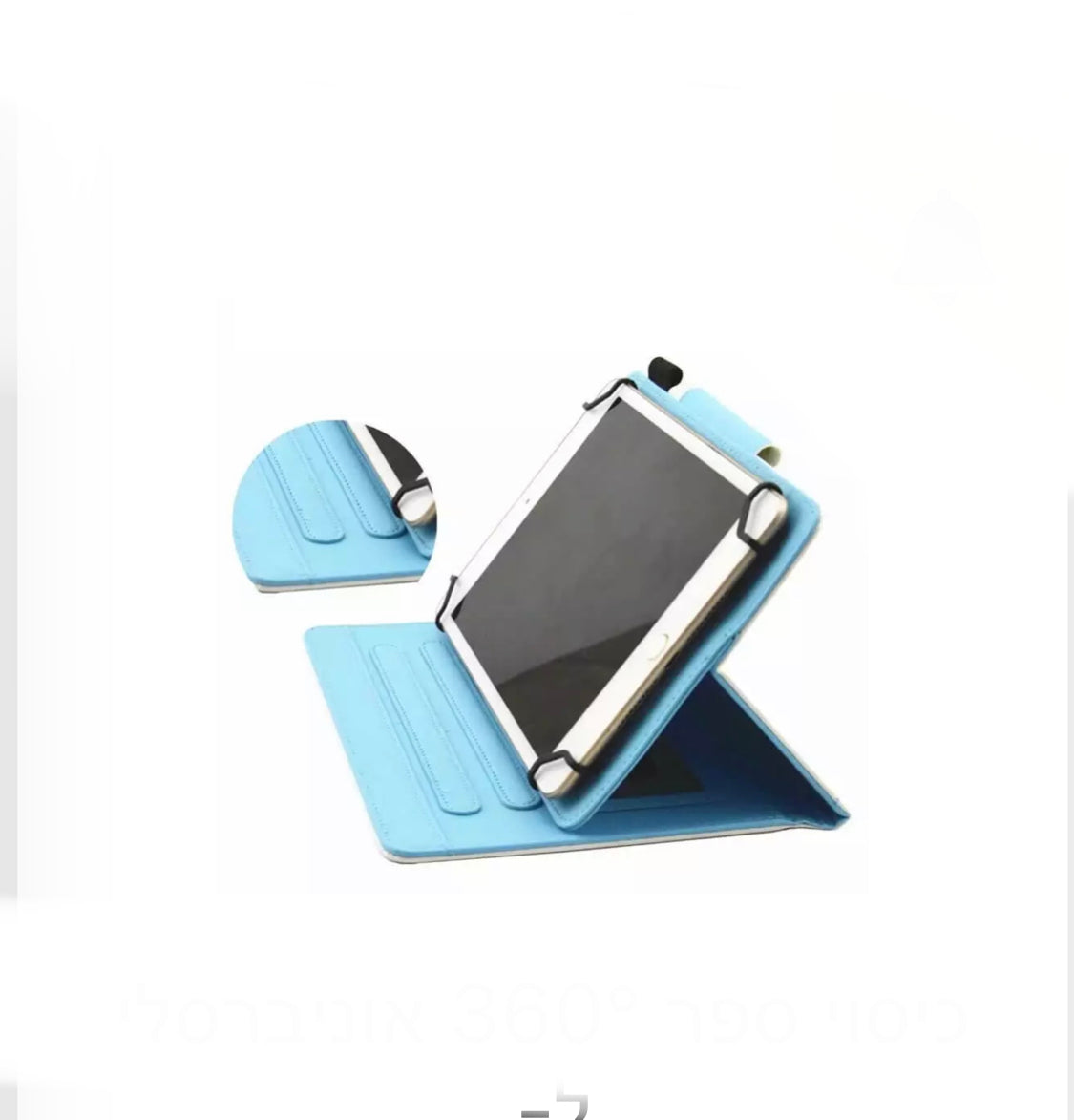 כיסוי ספר 360° אוניברסלי ל- iPad/Tablet גודל 10 אינץ’ דגם ציורים