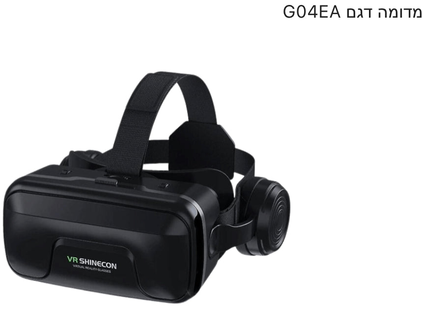 משקפי תלת מימד עם אוזניות