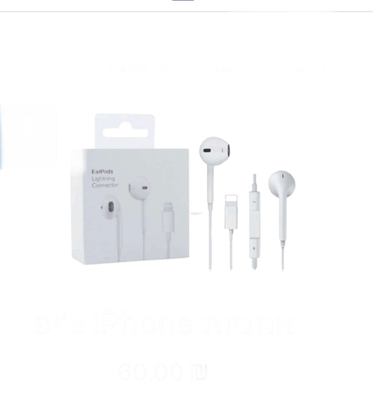 אוזניות iPhone צ’יפ