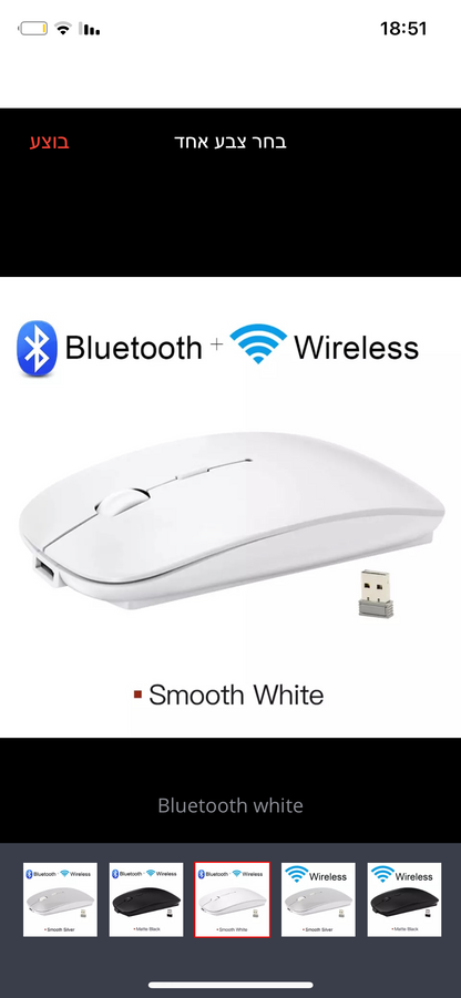 עכבר בלוטוס