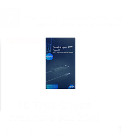 מטען PD Type-C 25W צבע שחור מבית Samsung עם כבל באורך 1.8 מטר (סאני תקשורת)