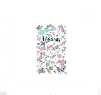 כיסוי ספר 360° אוניברסלי ל- iPad/Tablet גודל 10 אינץ’ דגם ציורים