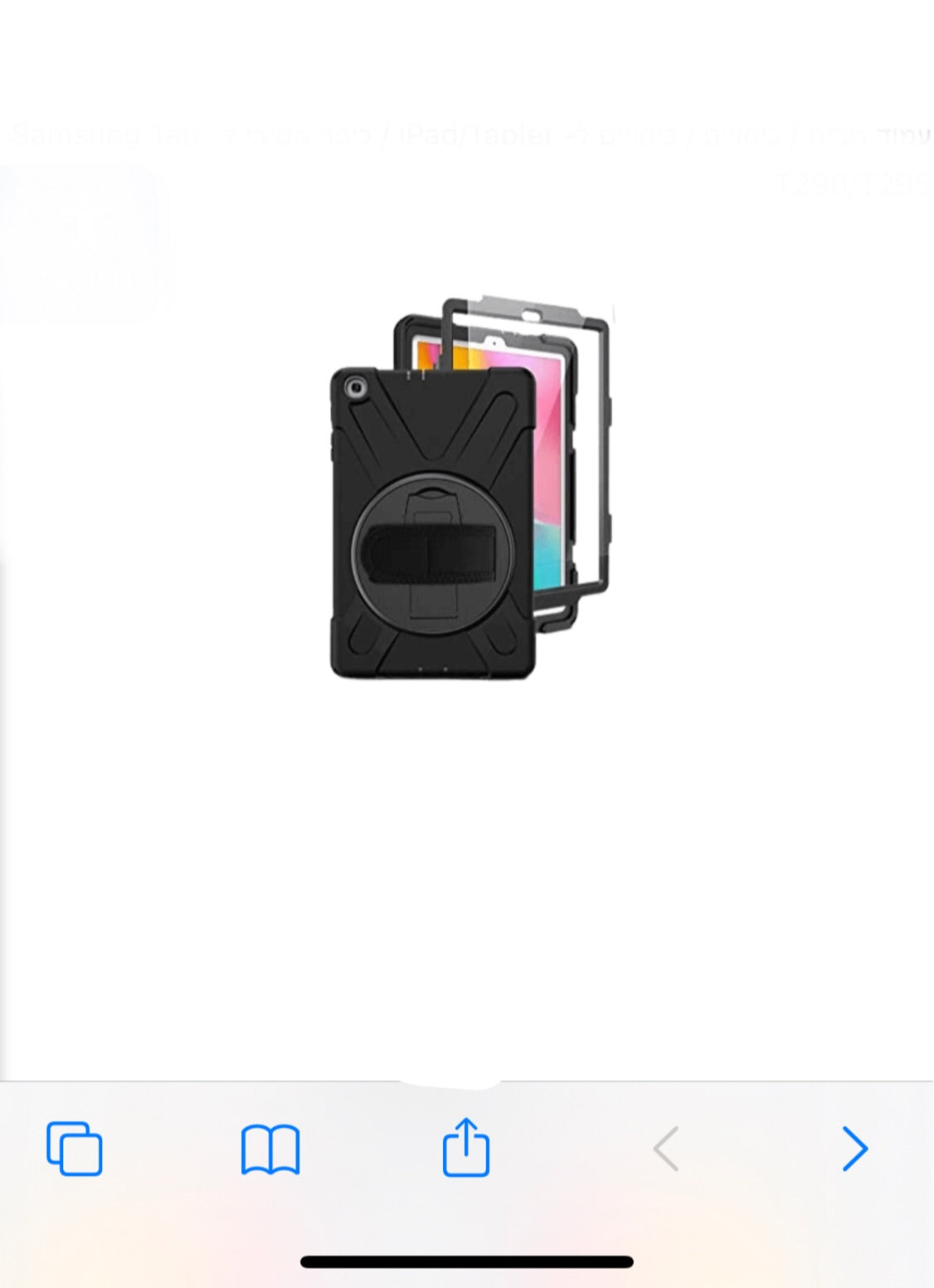 כיסוי מסיבי ל- Samsung Tab T290/T295