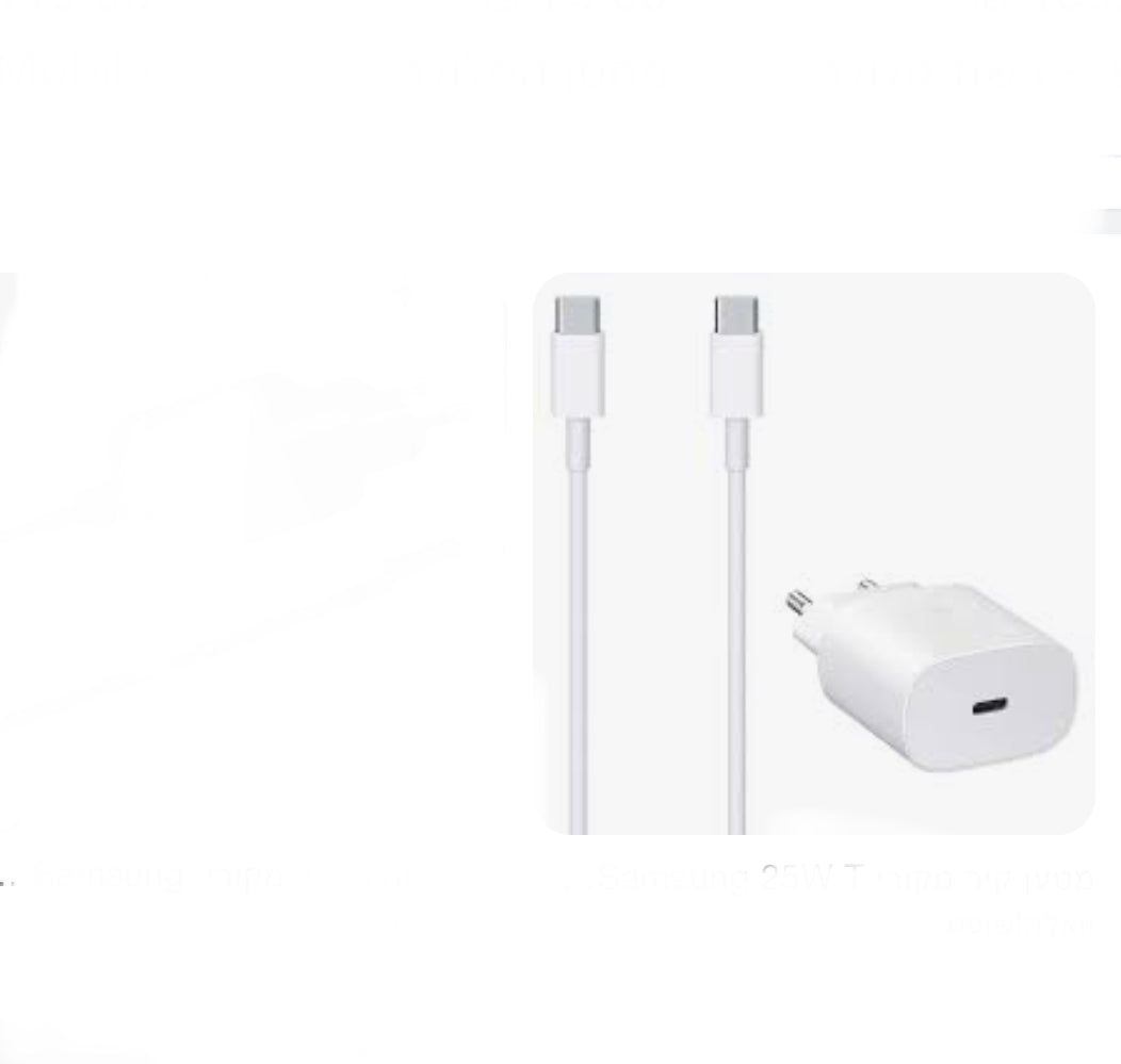 מטען PD Type-C 25W צבע שחור מבית Samsung עם כבל באורך 1.8 מטר (סאני תקשורת)