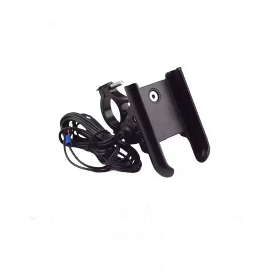 מעמד אופנוע/אופניים/קורקינט לכידון דגם SJJ-298