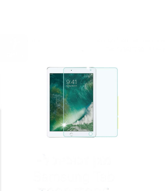 מגן זכוכית ל- Samsung Tab T290/T295